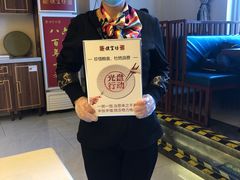 -便宜坊烤鸭店(科创店)