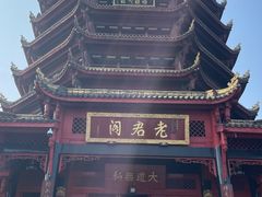 -青城山