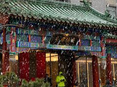 -庐灶江南·江南菜·四合院Bistro(东直门雍和宫·原华侨宾馆店)