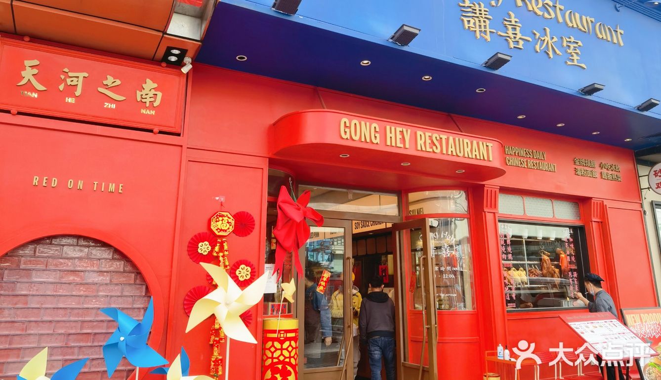 👉讲喜冰室👈新年限定新品美食颜值爆灯😍