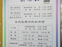 -锡才大羽羽毛球馆(深港花卉店)