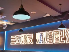 -金陵大勇烧烤·小龙虾·海鲜大咖(竹山路店)