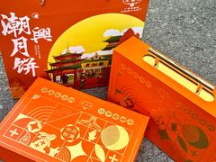 -老潮兴粿品(龙北店)