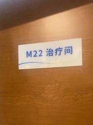 -苏亚医美·高端注射明星整形机构