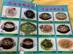 -区海鸡场饭店(石壁店)