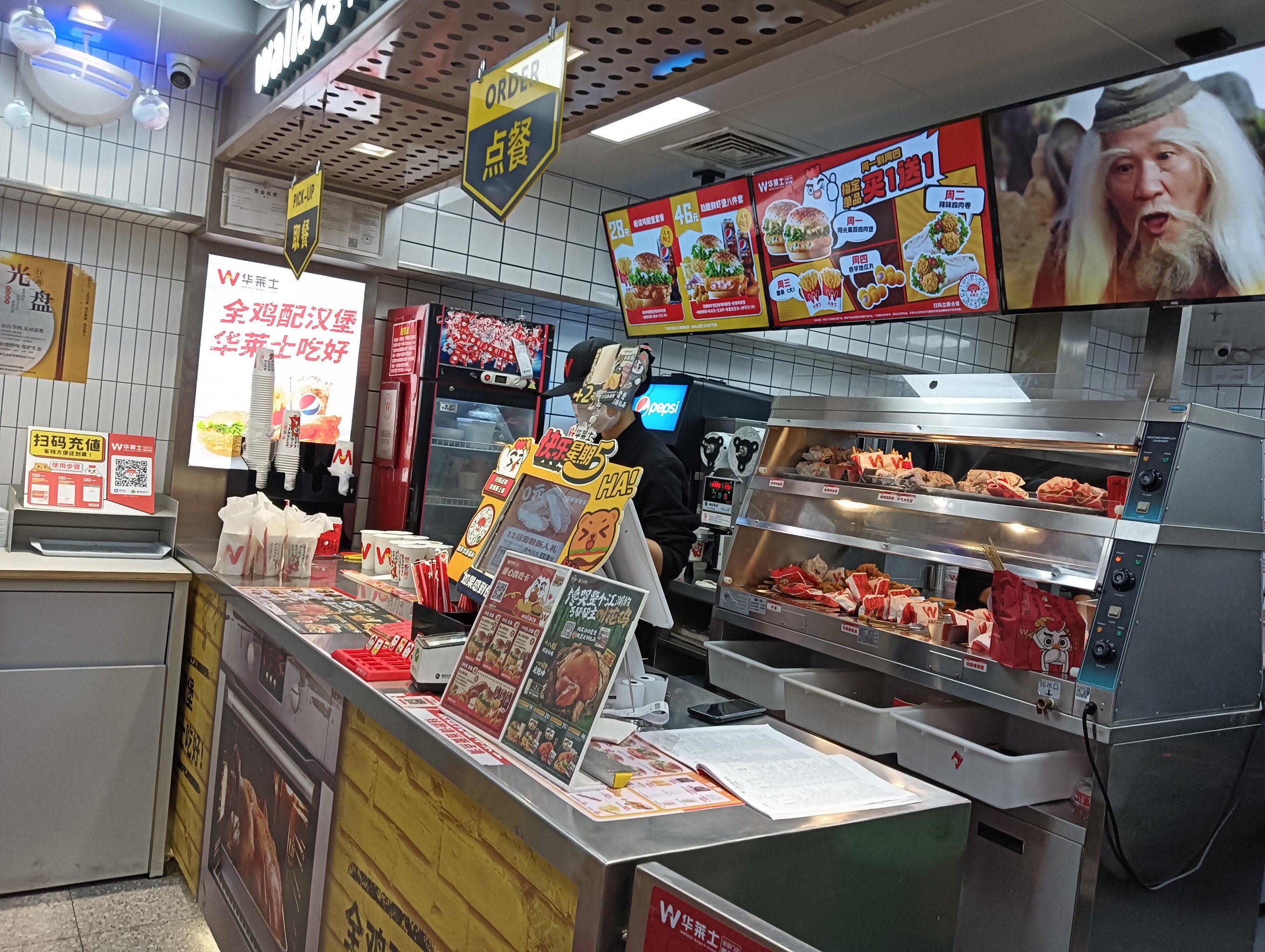 华莱士快餐连锁店,是中国本土最大的一家集产品开发,生产,销售为一体