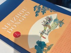 -眉州东坡(华联万柳店)