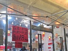 -黔哆哆地摊酸汤火锅(清湖店)