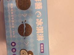 -GANSO元祖食品(西安含光路店)