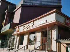 -85度C(北京右安门外店)