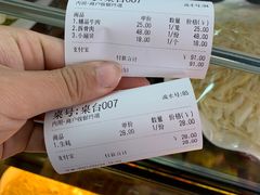 -正宗天津烧麦馆(柳州路店)