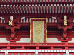 -浅草寺