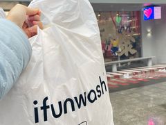 -爱欢洗ifunwash(北辰店)
