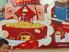 -永和大王(北京站内一店)