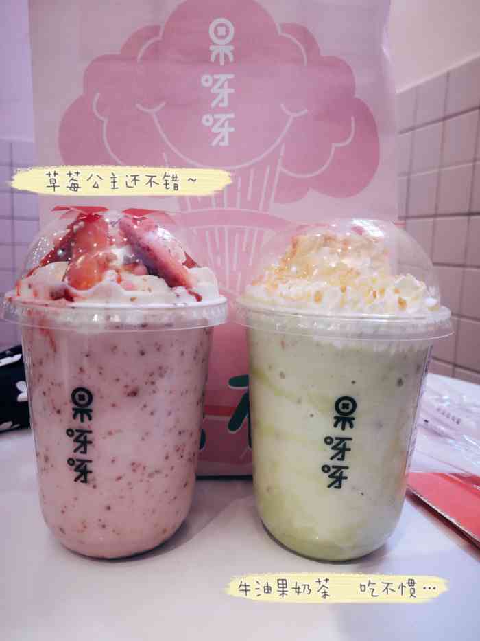 果呀呀(国金街1店)-"自从前年被朋友安利了果呀呀的水果茶后就一.
