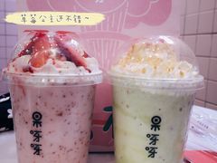 -果呀呀(国金街店)