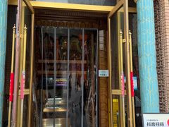 -双公羊·馕坑烤全羊(奥体店)