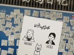 -PAGEONE(北京坊店)
