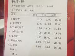 -何氏排骨(左家塘店)