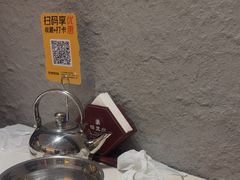 -蝎王府羊蝎子(北大地店)