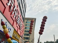 -西北轻工批发市场