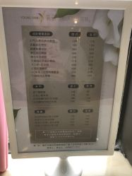 -YOUNGSKIN氧研皮肤管理中心