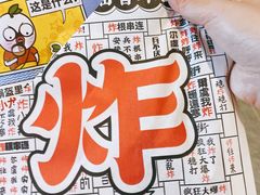 -远洋未来广场(育慧北路店)