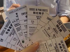 -Goose Island Brewhouse鹅岛精酿啤酒酿造工坊餐厅