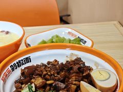 -超享乐剁椒面(元谷店)