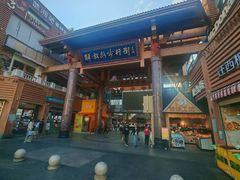 -解放路步行街                