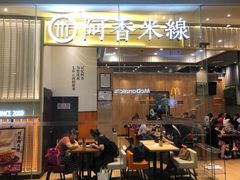 门面-阿香米线(深业上城店)