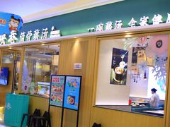 门面-九孔·筒骨莲藕汤锅(大明宫万达店)