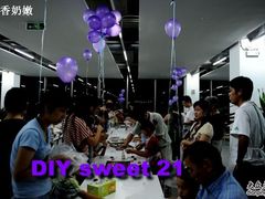 -DIY SWEET21(升平路店)