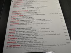 菜单-L'ATELIER de Joel Robuchon(外滩18号店)