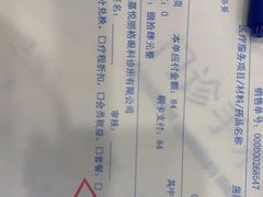 -嘉悦丽格眼科(丰联广场店)