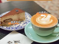 -糖房咖啡(南锣鼓巷店)