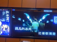 -星聚会KTV(苏州尹山湖歌林公园店)