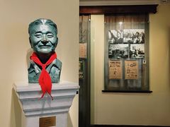 -张乐平故居