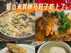 -马旺子酒楼