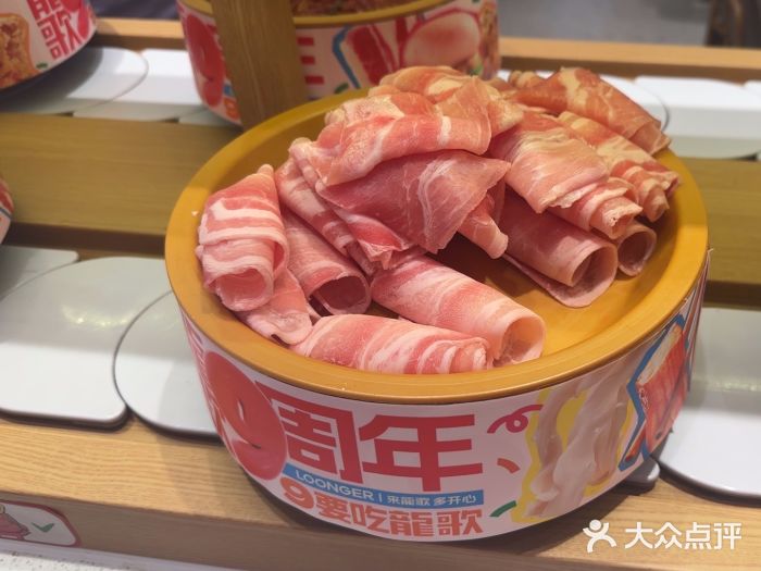 龍歌自助小火锅(崂山丽达店)图片