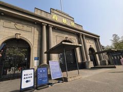 -南京中国近代史遗址博物馆(南京总统府)