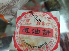 -桂香村(护国寺店)