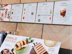 -星巴克(三亚海棠湾国际免税城店)