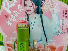 -陆藜·开了个方子(北京丰科万达店)