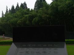 -上海市龙华烈士陵园