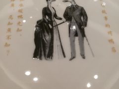 -城南往事(滨江世茂店)
