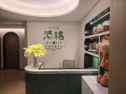 -添禧月子会所(高新店)