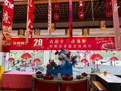 -红胖胖龙虾王·本地菜