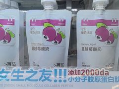 -白色日记·手作酸奶(麦凯乐店)