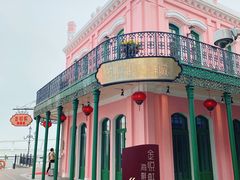 -金悦轩海鲜城(渔人码头店)